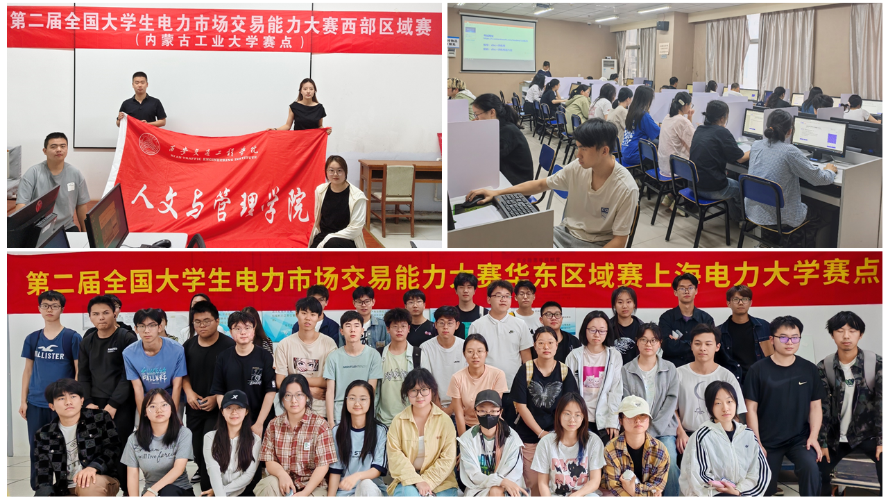 新闻拼图.png
